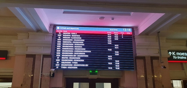 Фотография рекламного носителя, тип: Табло с расписанием, адрес: ЖД вокзал «Красноярск», 30 июля ул., д.1, Красноярск, Красноярский край, Россия. Сторона/вариант А №1326456