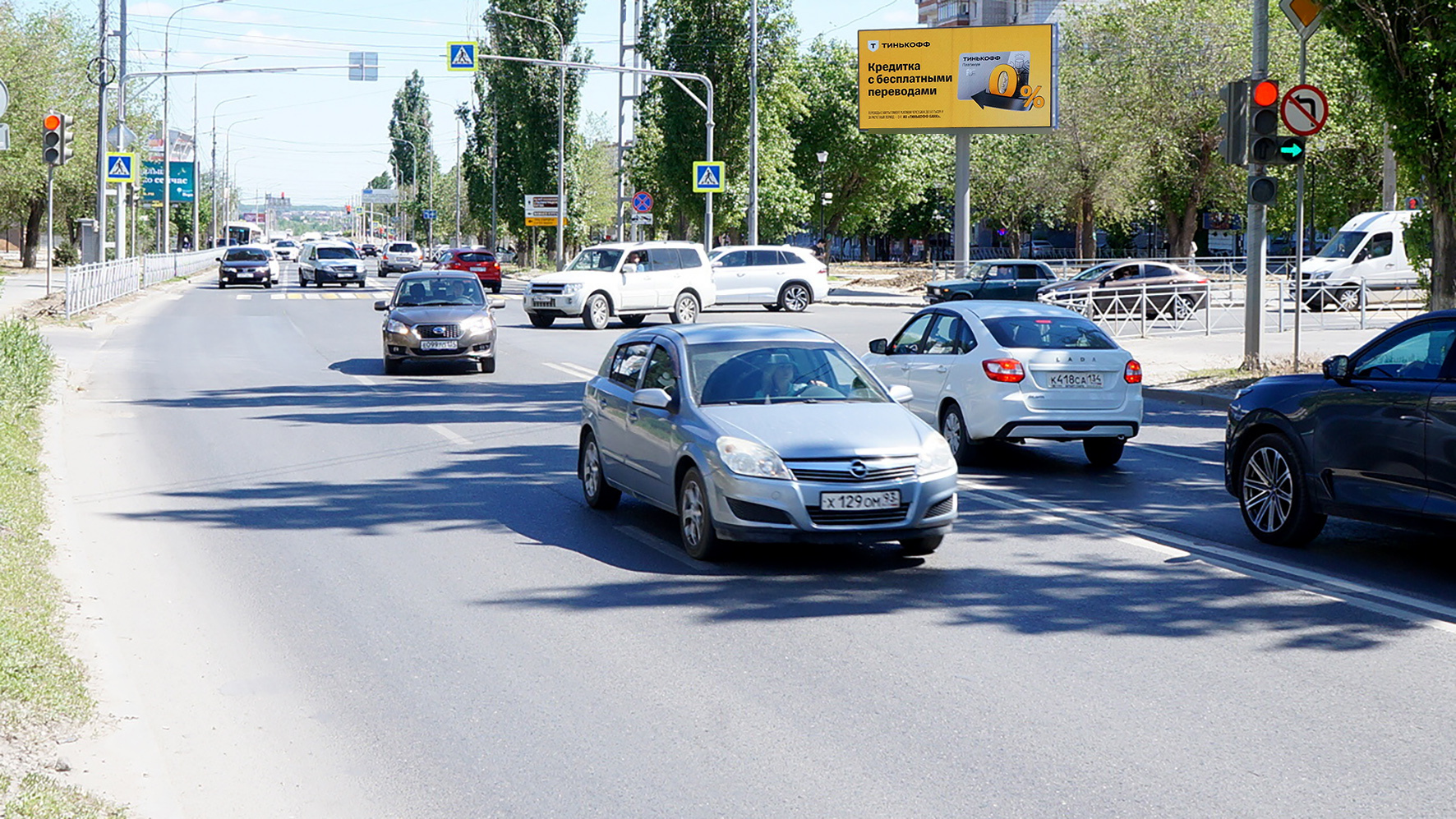 Фотография рекламного носителя, тип: Билборд 3x6, адрес: 7-ая Гвардейская ул. Х Коммунистическая ул., Волгоград, Волгоградская область, Россия. Сторона А2 №337502