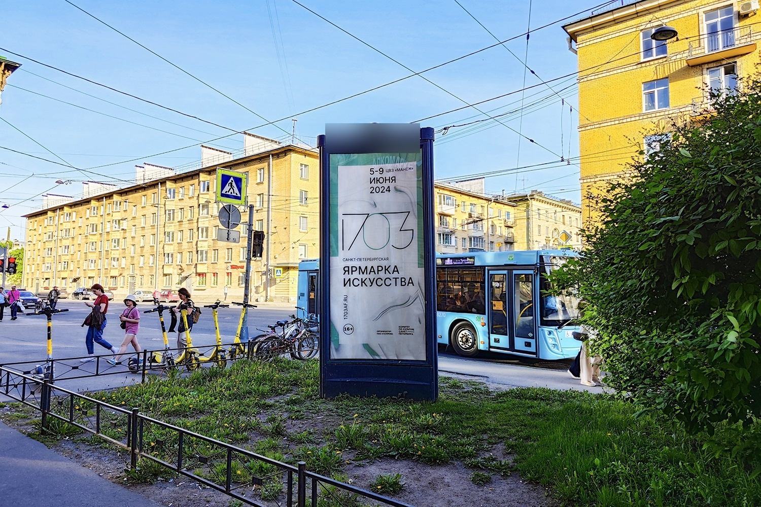 Фотография рекламного носителя, тип: Пиллар 3x1.4, адрес: Малый В.О. пр-т. Х Гаванская ул., д.44, Санкт-Петербург, Россия. Сторона С №687626