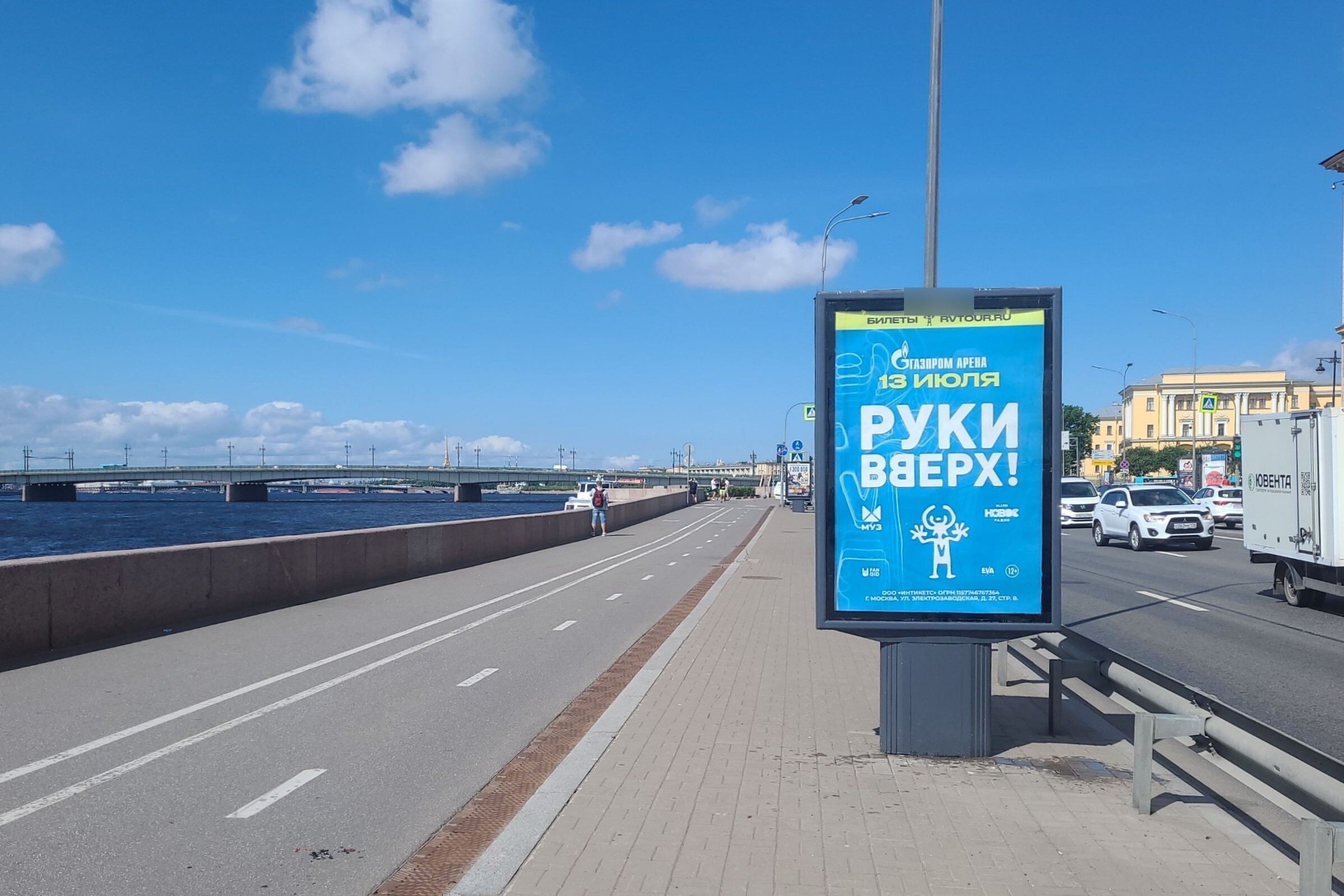 Фотография рекламного носителя, тип: Ситиформат 1.8x1.2, адрес: Арсенальная наб., д.13, поз.2, Санкт-Петербург, Россия. Сторона Б №137988