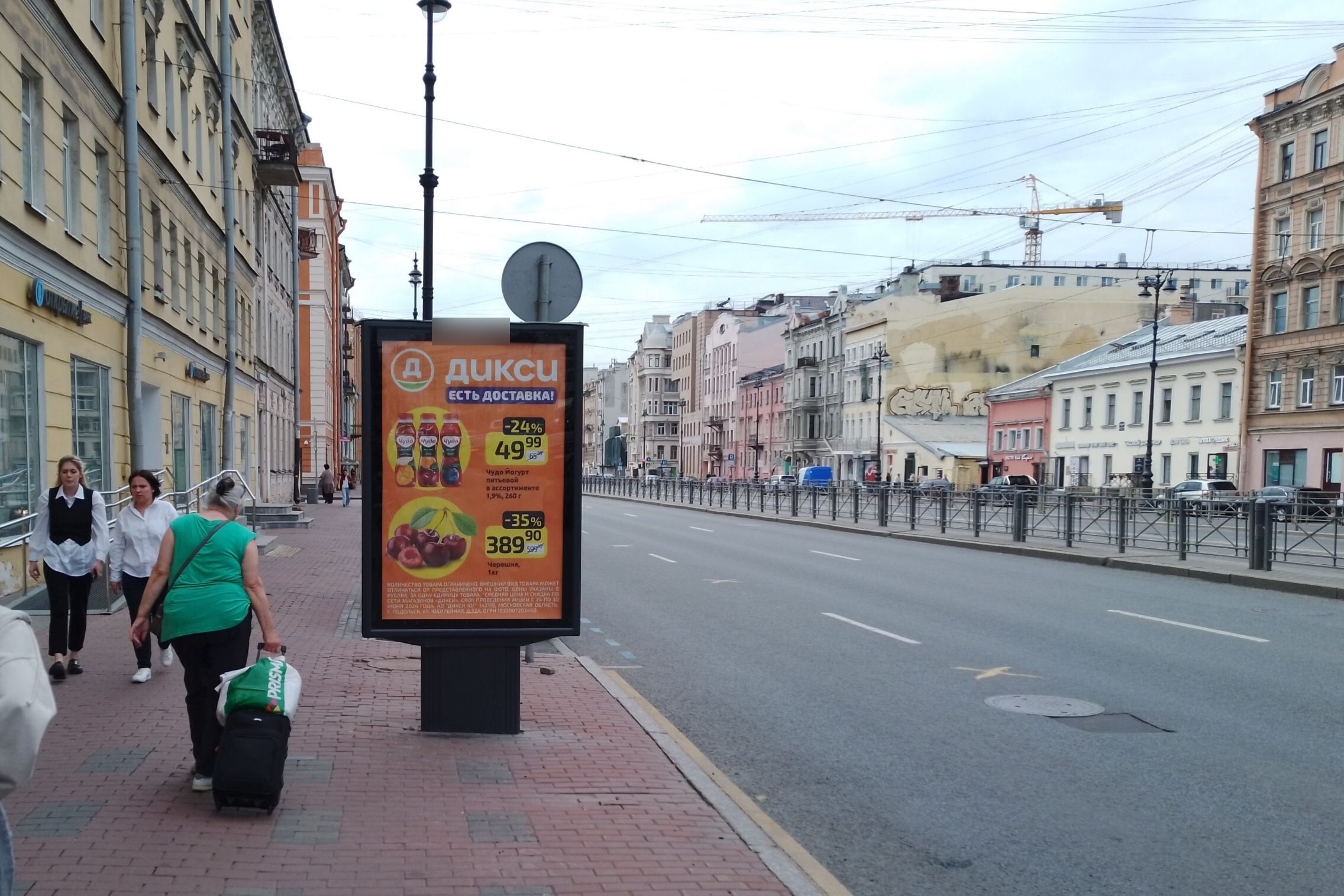 Фотография рекламного носителя, тип: Ситиформат 1.8x1.2, адрес: Лиговский пр-т., д.102, Санкт-Петербург, Россия. Сторона Б №139109