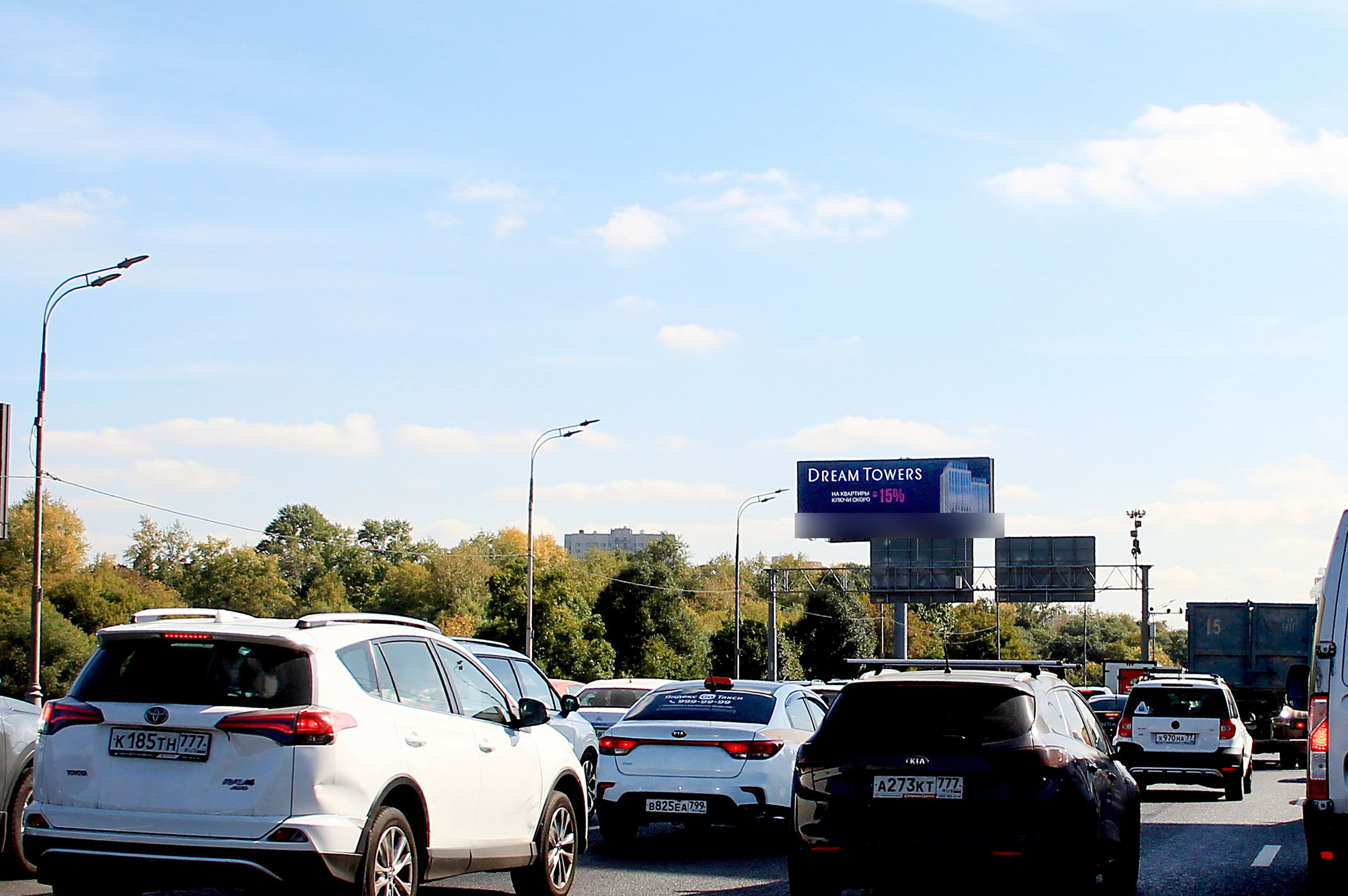 Фотография рекламного носителя, тип: Суперсайт 5x15, адрес: ТТК Х Варшавское ш. Х Вавилова ул., Москва, Россия. Сторона Б №126799