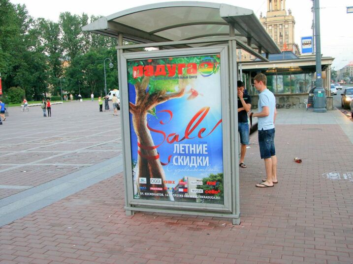 Фотография рекламного носителя, тип: Остановка 1.8x1.2, адрес: Московский пр-т., ст. метро Парк Победы, поз.1, Санкт-Петербург, Россия. Сторона Б №130307