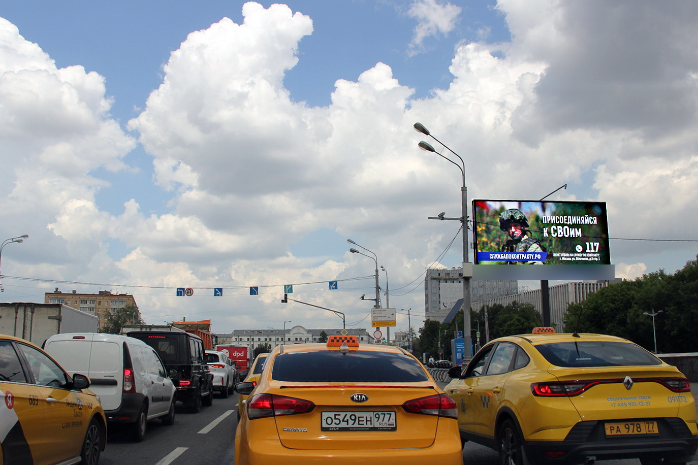 Фотография рекламного носителя, тип: Билборд 3x6, адрес: Большая Тульская ул., д.9 Х Даниловский Вал ул., Москва, Россия. Сторона А1 №261903