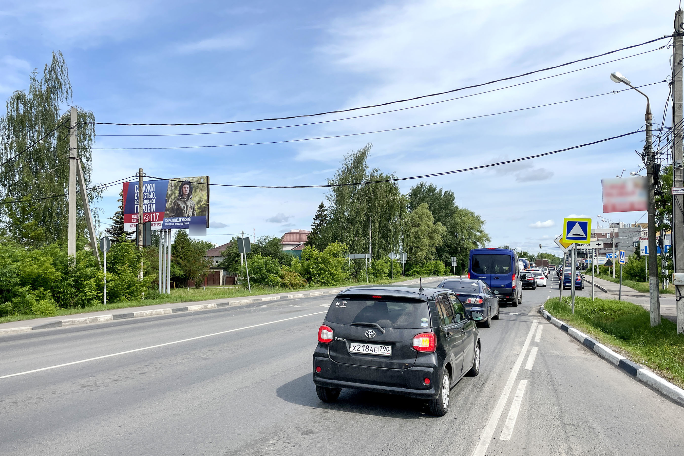 Фотография рекламного носителя, тип: Билборд 3x6, адрес: Пушкина ул., д.152, Луховицы, Московская область, Россия. Сторона Б №973137