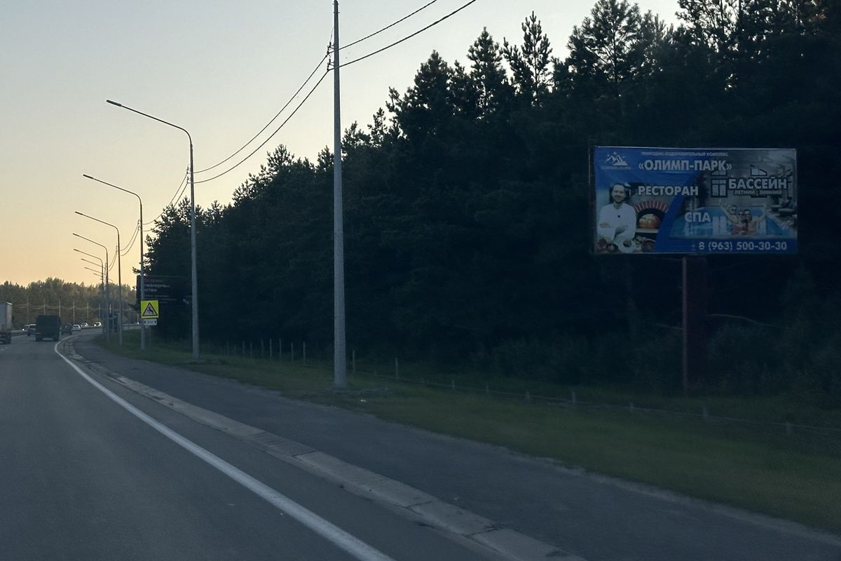 Фотография рекламного носителя, тип: Билборд 3x6, адрес: Правобережный тракт а/д, 6 700м, Барнаул, Алтайский край, Россия. Сторона А №546703
