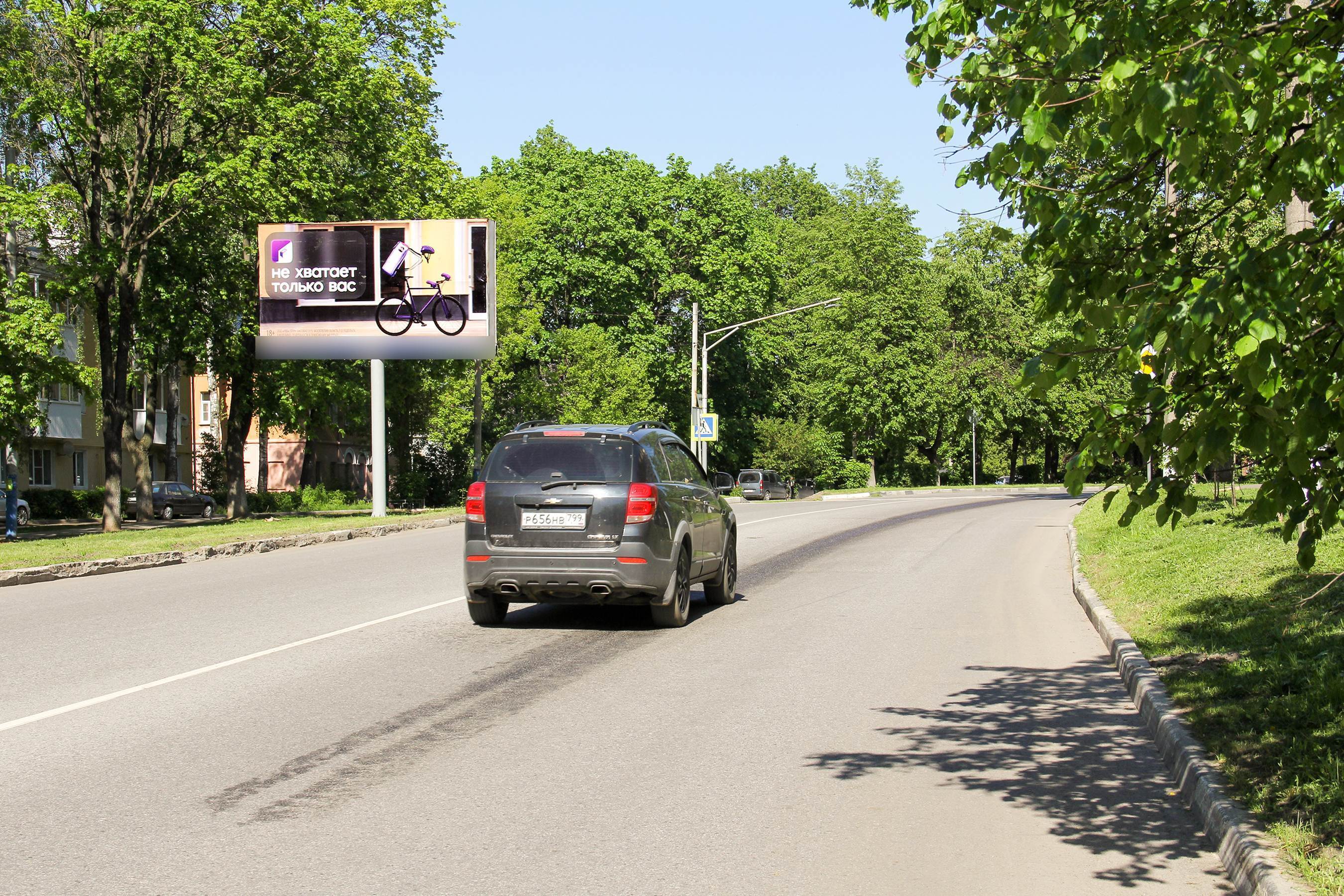Фотография рекламного носителя, тип: Билборд 3x6, адрес: 3-го Интернационала ул., д.36, Ногинск, Московская область, Россия. Сторона Б №653167