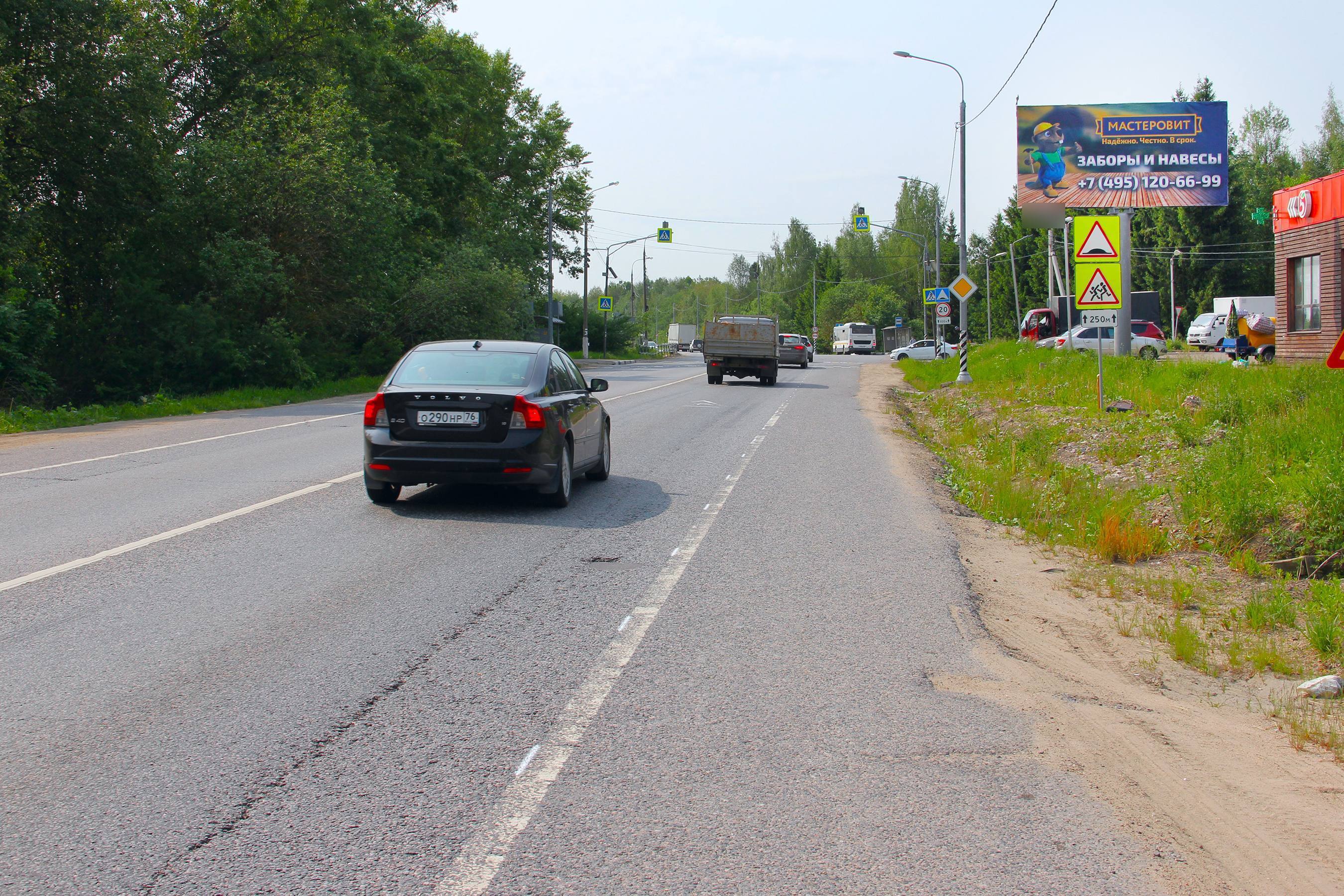 Фотография рекламного носителя, тип: Билборд 3x6, адрес: Сергиев-Посад-Калязин-Рыбинск-Череповец а/д., при въезде Мишутино д., Сергиев Посад, Московская область, Россия. Сторона А №546391
