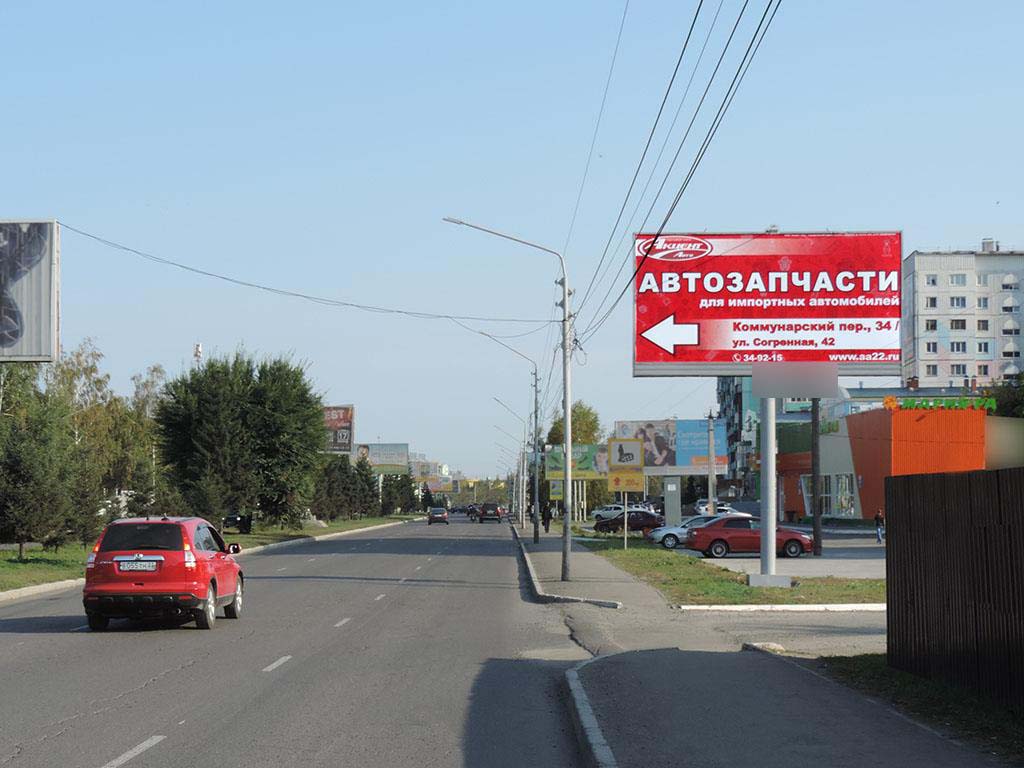 Фотография рекламного носителя, тип: Билборд 3x6, адрес: Коммунарский пер., Бийск, Алтайский край, Россия. Сторона A №85647