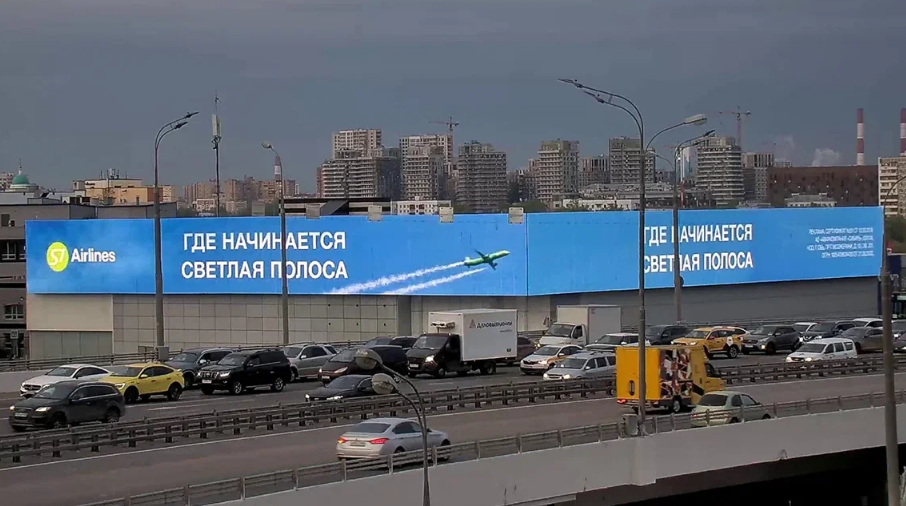 Фотография рекламного носителя, тип: Медиафасад, адрес: Холодильный пер., д.6, Москва, Россия. Сторона A300 №1383102