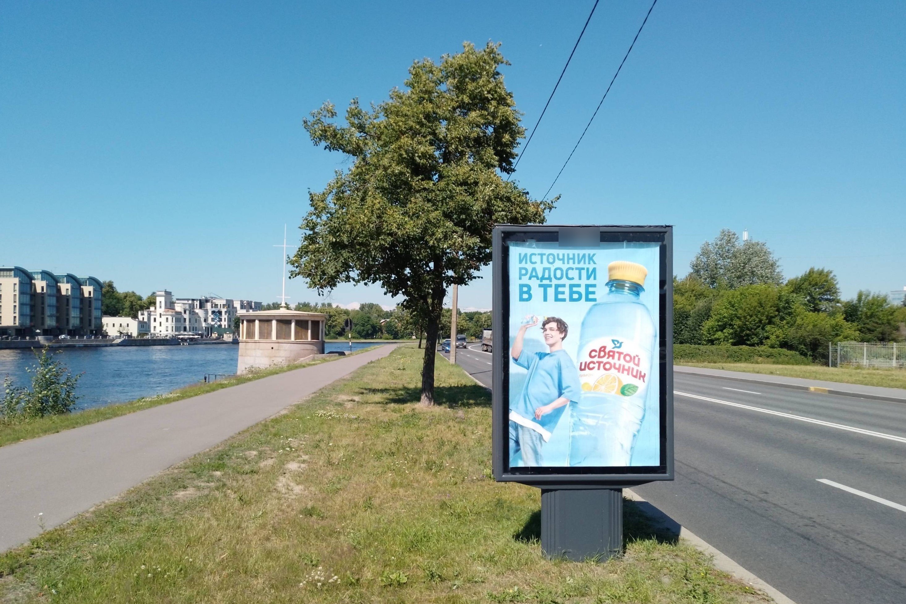 Фотография рекламного носителя, тип: Ситиформат 1.8x1.2, адрес: Песочная наб. Х Профессора Попова ул., д.48, Санкт-Петербург, Россия. Сторона Б №638171