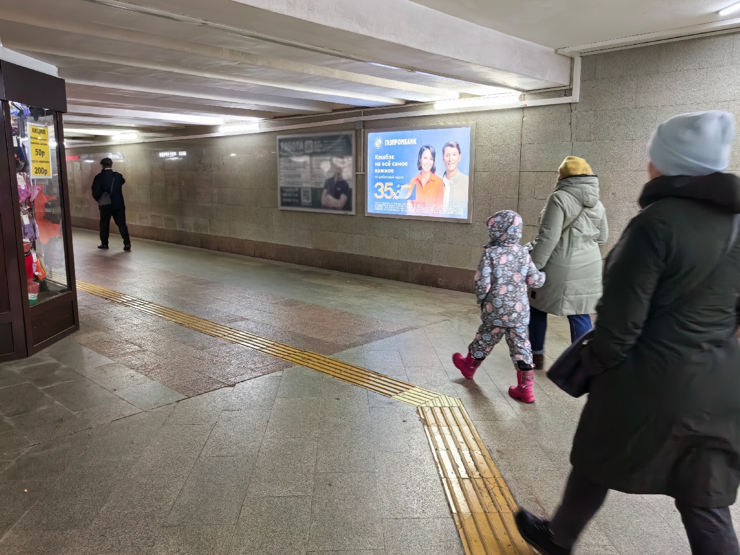 Фотография рекламного носителя, тип: Лайтбокс, адрес: Станция метро «Проспект Победы», Казань, Республика Татарстан, Россия. Сторона/вариант №1372643