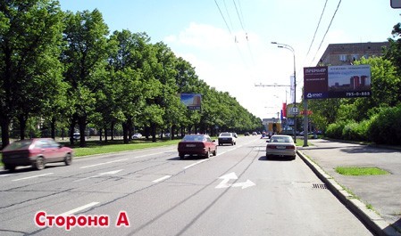 Фотография рекламного носителя, тип: Билборд 3x6, адрес: Косыгина ул., д.7, Москва, Россия. Сторона А №53023