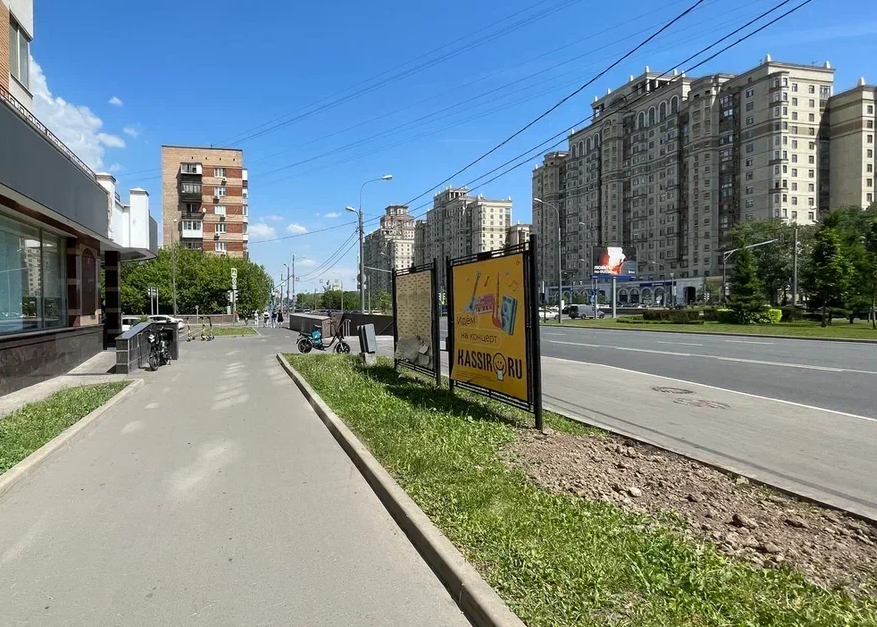 Фотография рекламного носителя, тип: Афиша 1.75x1.8, адрес: Мичуринский пр-т., 16, стенд 2, Москва, Россия. Сторона B №887042