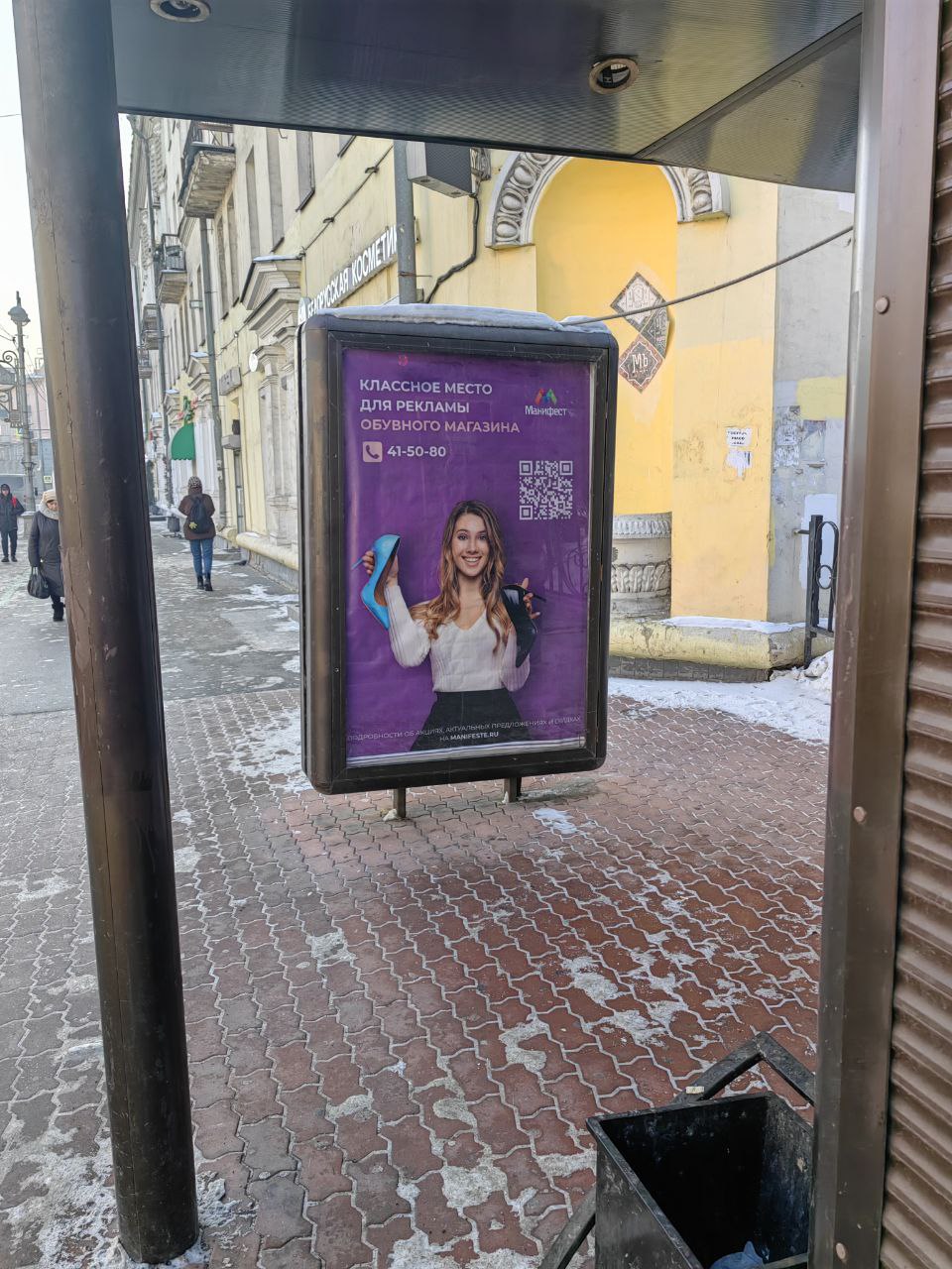 Фотография рекламного носителя, тип: Остановка, адрес: Ленина, 22а, Иркутск, Иркутская область, Россия. Сторона LB №1364958