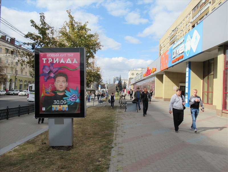 Фотография рекламного носителя, тип: Ситиформат 1.8x1.2, адрес: Плехановская ул., д.22, Воронеж, Воронежская область, Россия. Сторона А1-А5 №112042