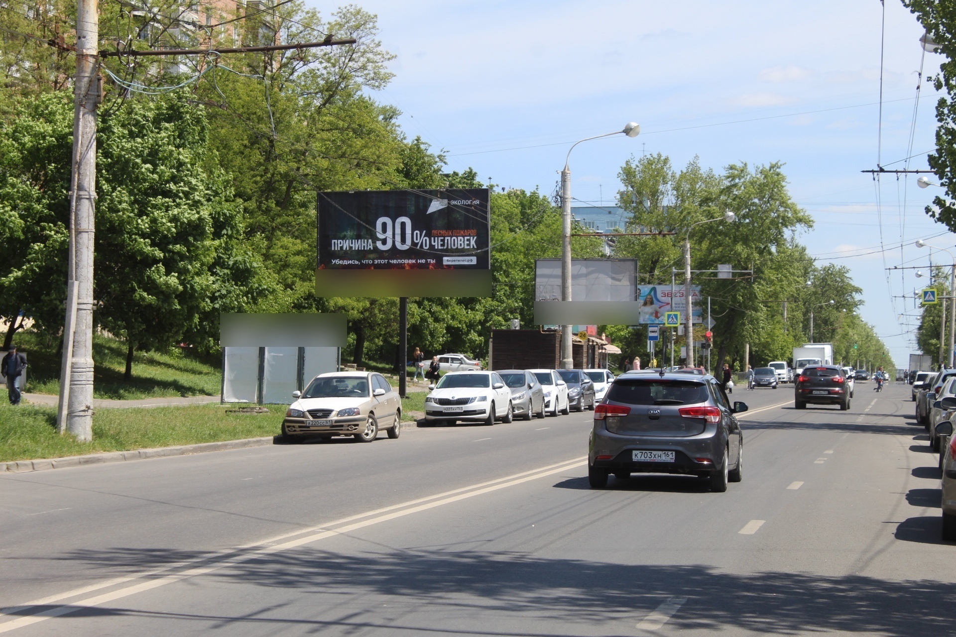 Фотография рекламного носителя, тип: Билборд 3x6, адрес: Коммунистический пр-т., д.46, Ростов-на-Дону, Ростовская область, Россия. Сторона Б №841656