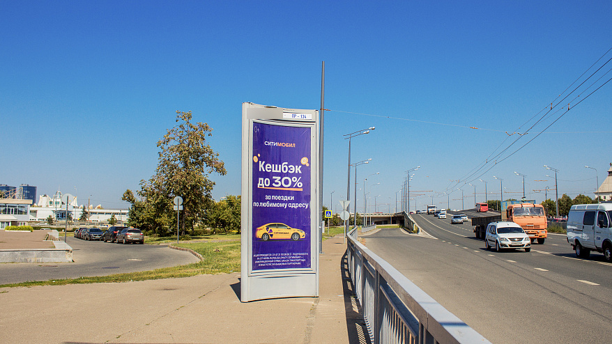 Фотография рекламного носителя, тип: Пиллар 3x1.4, адрес: Тысячелетия пл., д.2, Казань, Республика Татарстан, Россия. Сторона B №686048