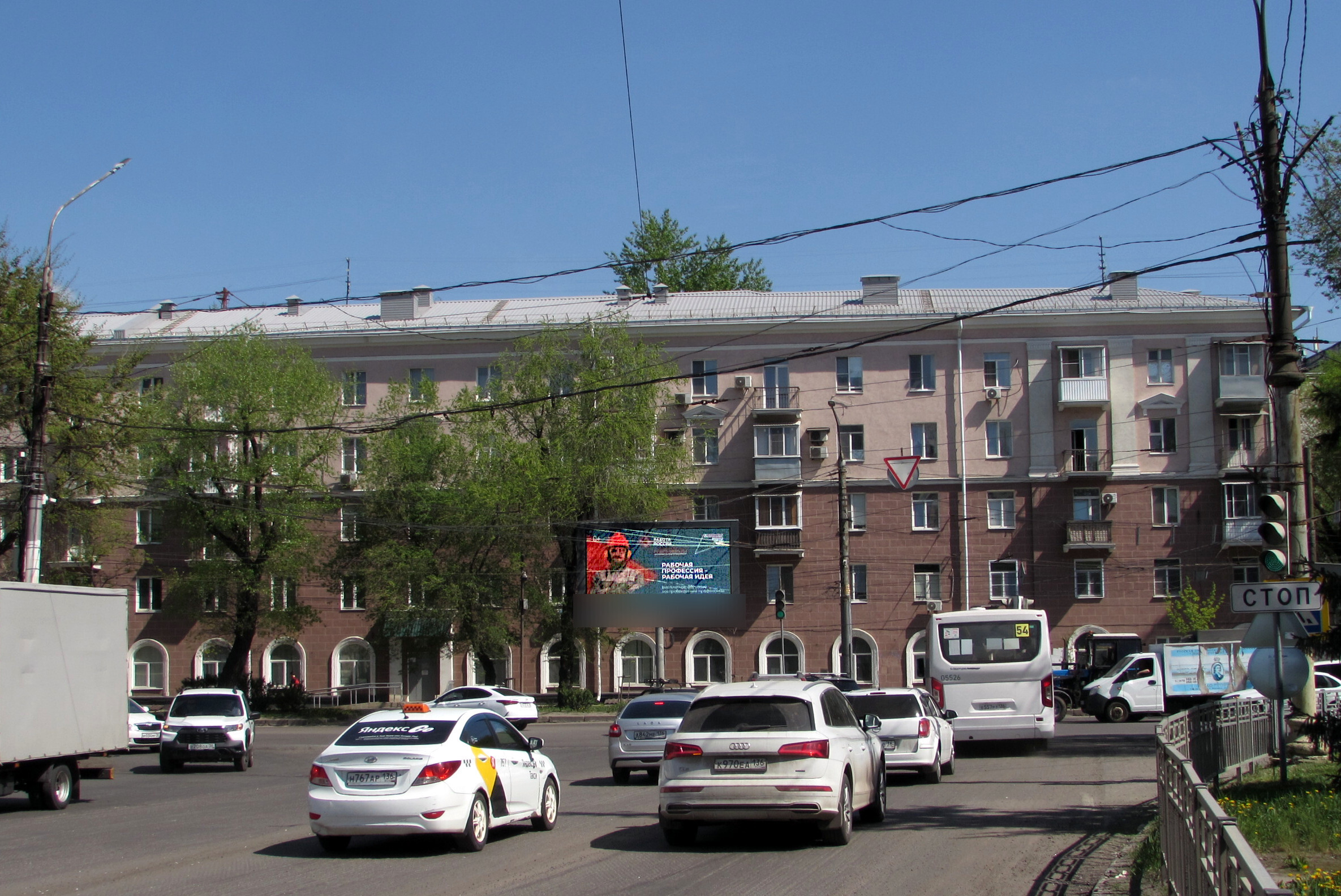 Фотография рекламного носителя, тип: Билборд 3x6, адрес: 20 лет Октября ул., д.94 Х Ворошилова ул., Воронеж, Воронежская область, Россия. Сторона А1 №292473