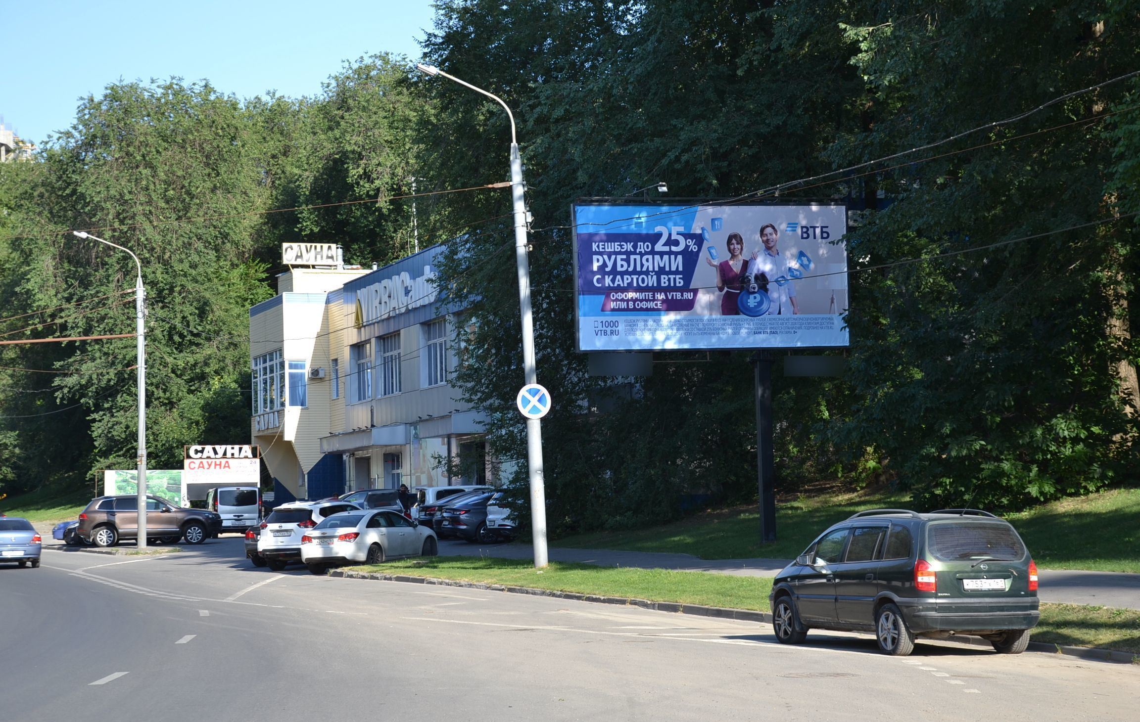 Фотография рекламного носителя, тип: Билборд 3x6, адрес: Штахановского ул., д.23г, Ростов-на-Дону, Ростовская область, Россия. Сторона А №944131