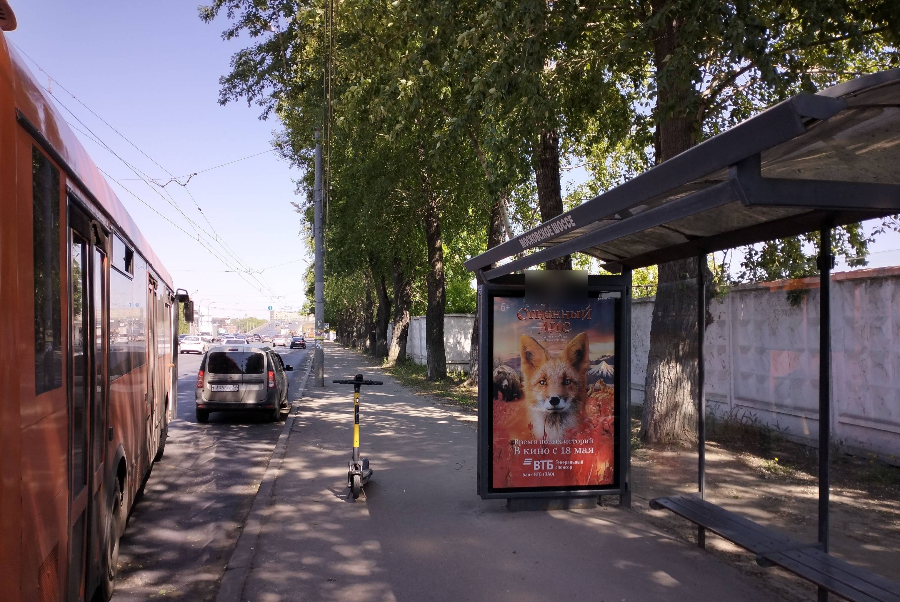 Фотография рекламного носителя, тип: Остановка 1.8x1.2, адрес: Московское ш., ост. Московское ш., Нижний Новгород, Нижегородская область, Россия. Сторона А №142286