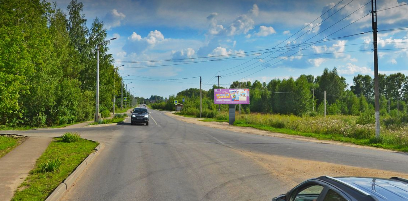 Фотография рекламного носителя, тип: Билборд 3x6, адрес: Речной пр-т., д.150, центр образования Волжский, Кострома, Костромская область, Россия. Сторона A №1375819