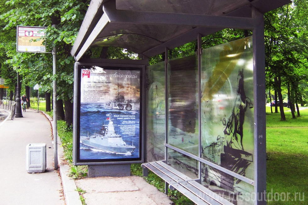 Фотография рекламного носителя, тип: Остановка 1.8x1.2, адрес: Каменноостровский пр-т., д.68, Санкт-Петербург, Россия. Сторона А №138569