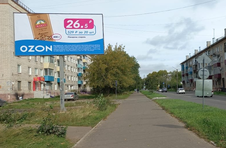 Фотография рекламного носителя, тип: Билборд 3x6, адрес: Дворцовый пер. Х Ленинградская ул., поз.1, Комсомольск-на-Амуре, Хабаровский край, Россия. Сторона Б №1080342