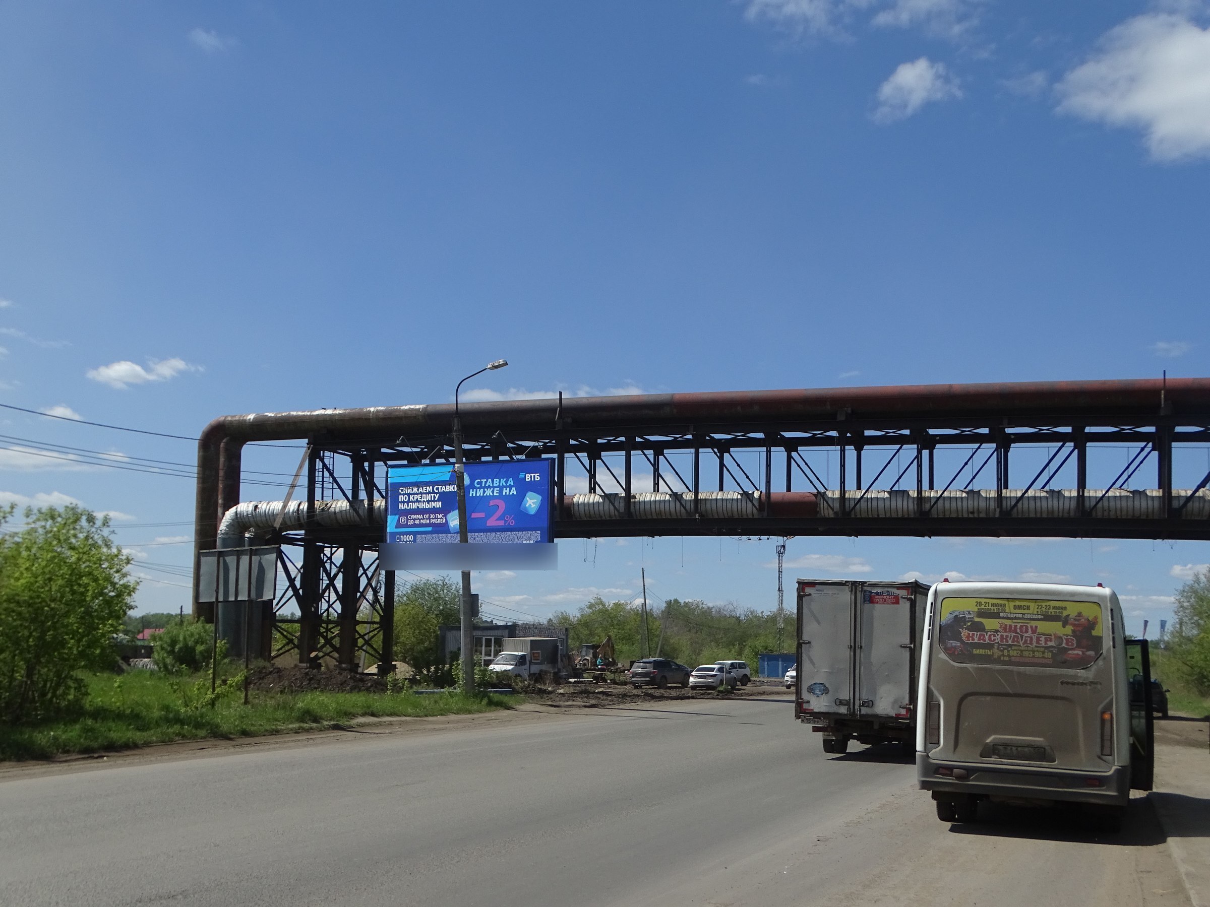 Фотография рекламного носителя, тип: Билборд 3x6, адрес: 10 лет Октября ул., д.190, Омск, Омская область, Россия. Сторона Б №620994