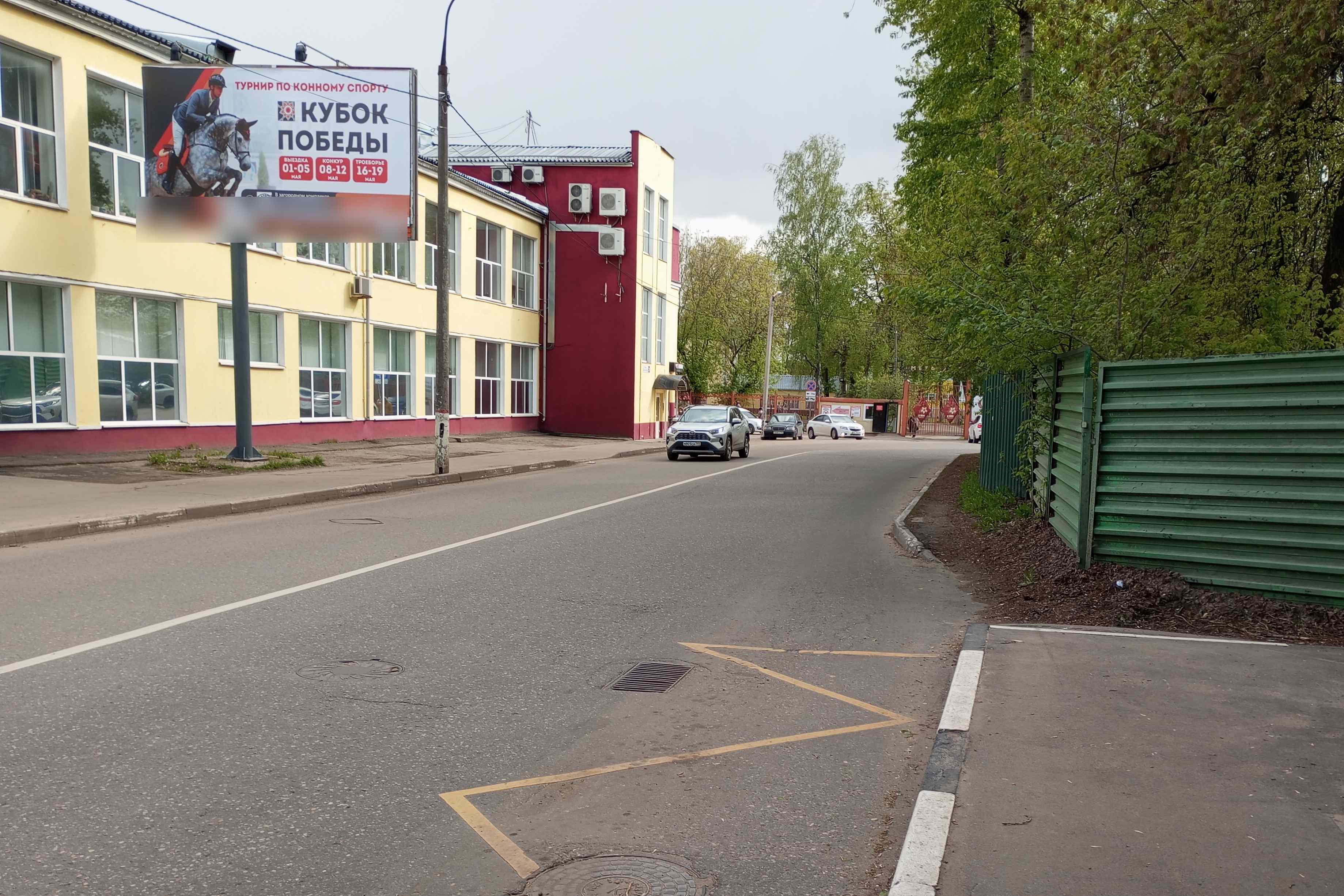 Фотография рекламного носителя, тип: Билборд 3x6, адрес: Дзержинского ул., д.29, Королев, Московская область, Россия. Сторона Б №240877