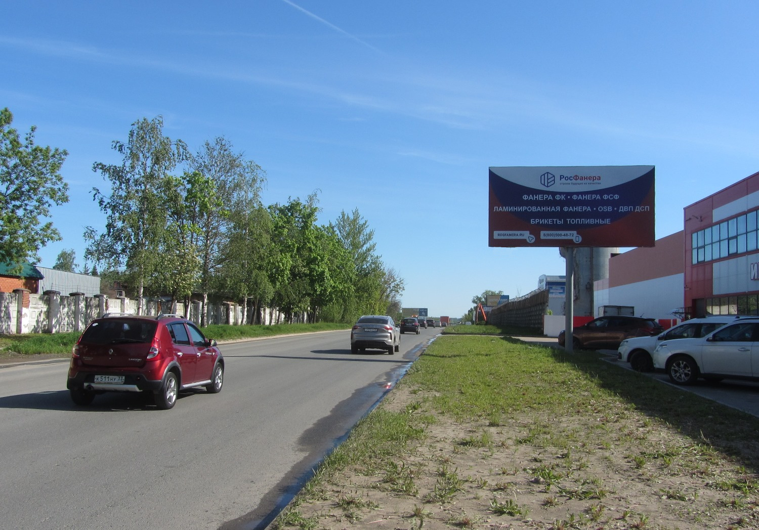 Фотография рекламного носителя, тип: Билборд 3x6, адрес: Гастелло ул., д.8б, Владимир, Владимирская область, Россия. Сторона А №1051808