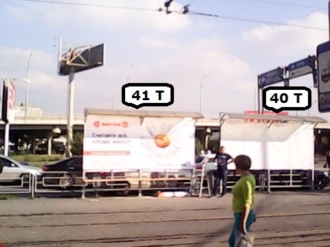 Фотография рекламного носителя, тип: Остановка 1.8x1.2, адрес: Техническая ул., д.12/1, Екатеринбург, Свердловская область, Россия. Сторона Т №1336108