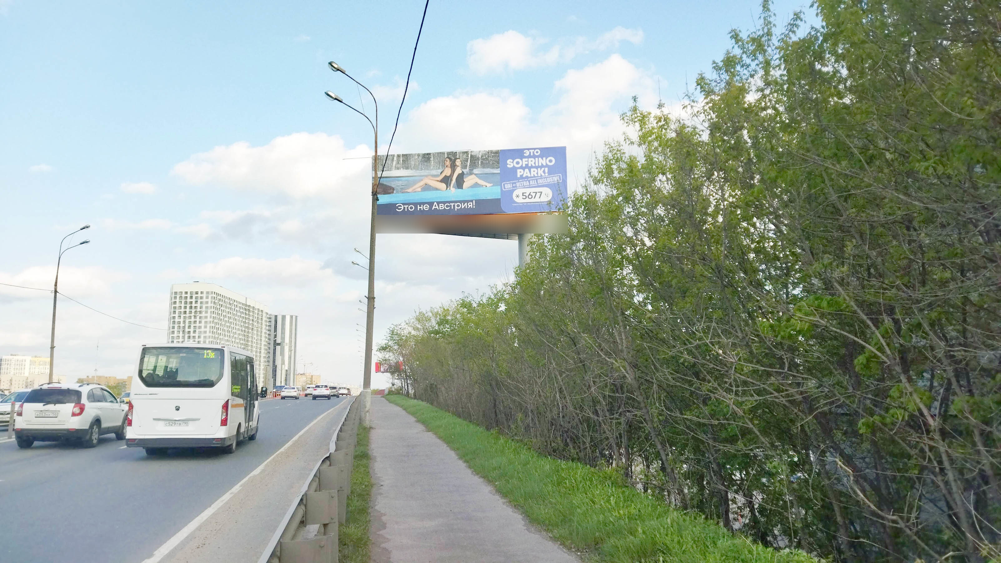 Фотография рекламного носителя, тип: Суперсайт 4x12, адрес: Олимпийский пр-т., вл.13, Мытищи, Московская область, Россия. Сторона А №951286