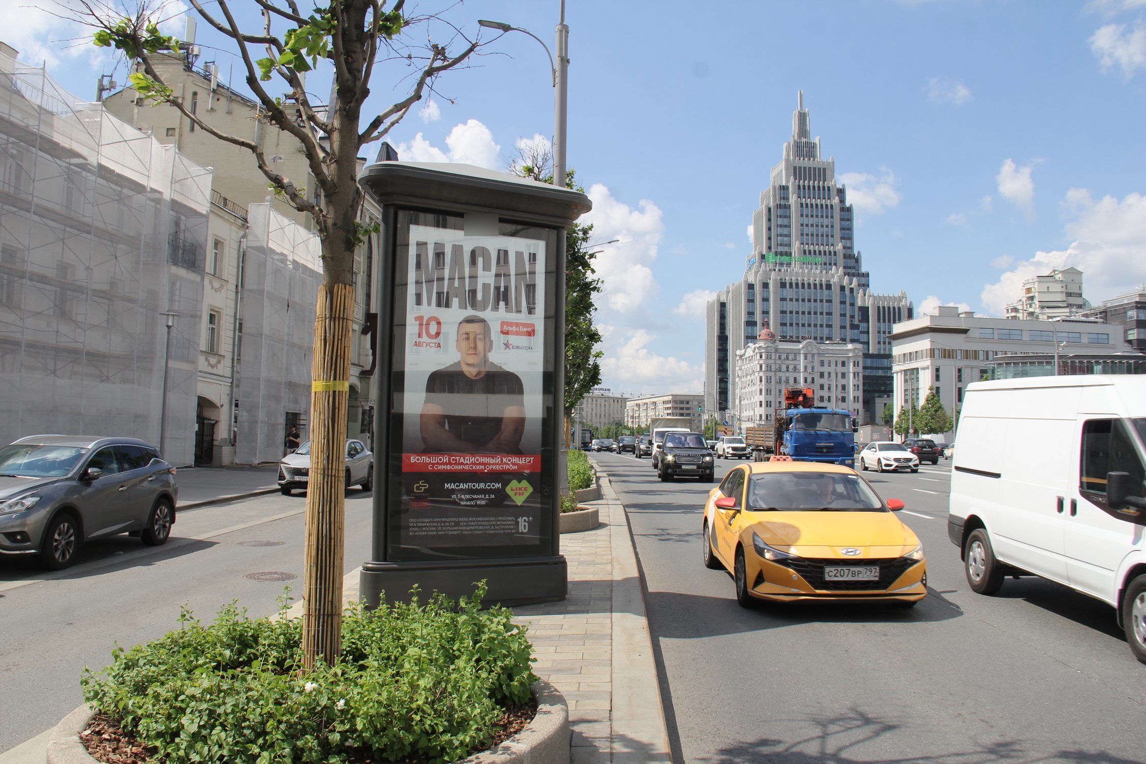 Фотография рекламного носителя, тип: Пиллар 3x1.4, адрес: Садовая Х Каретная ул., д.24/7, Москва, Россия. Сторона Б №143886