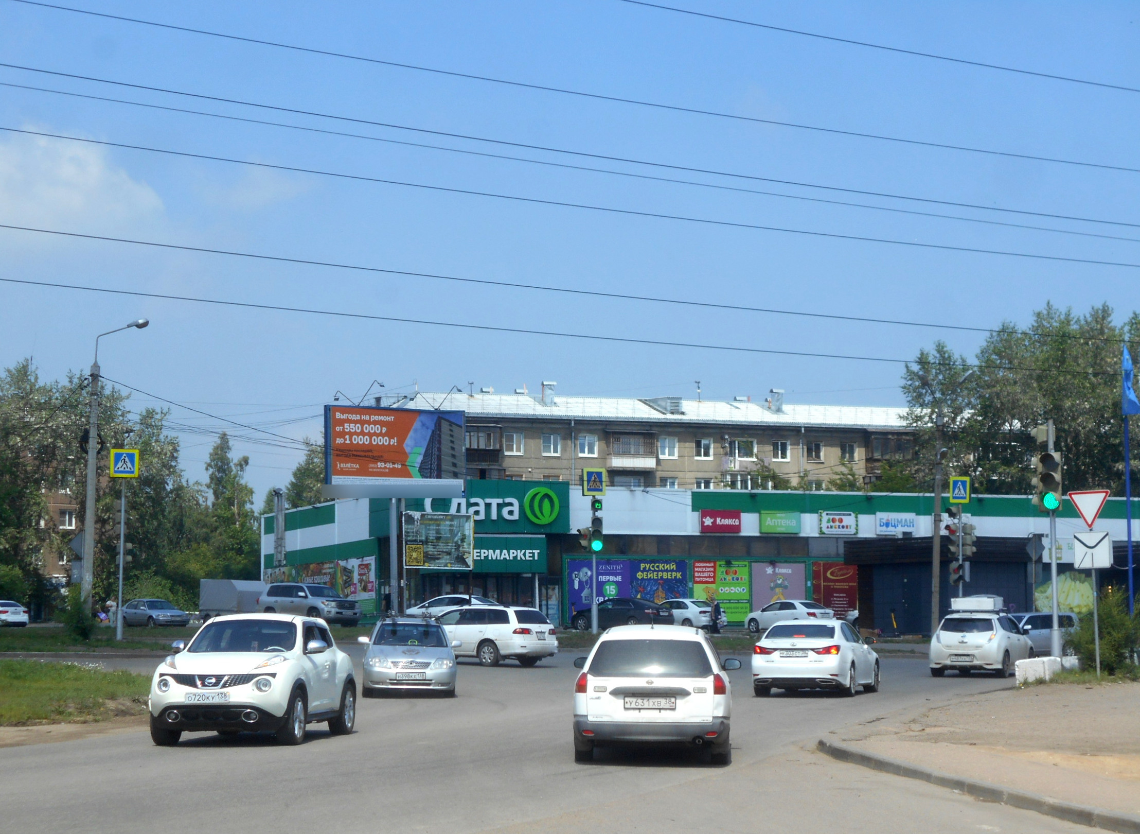 Фотография рекламного носителя, тип: Билборд 3x6, адрес: Баумана ул. Х 18- Советский пер., Иркутск, Иркутская область, Россия. Сторона А №326492