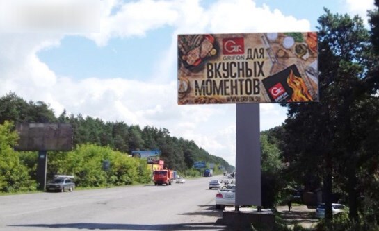 Фотография рекламного носителя, тип: Билборд 3x6, адрес: Шишкова ул., д.78, Бийск, Алтайский край, Россия. Сторона А №708523