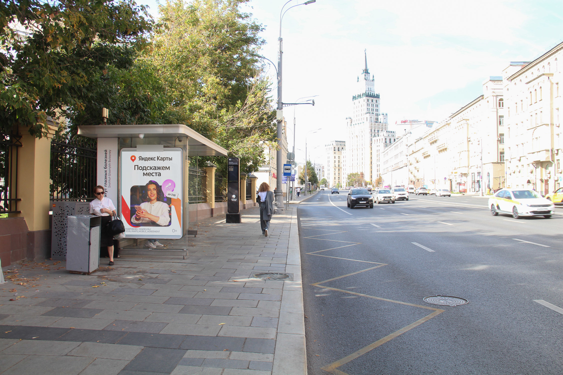 Фотография рекламного носителя, тип: Остановка 1.8x1.2, адрес: Садовая-Черногрязская ул., д.14/19, Москва, Россия. Сторона Б1 №334653