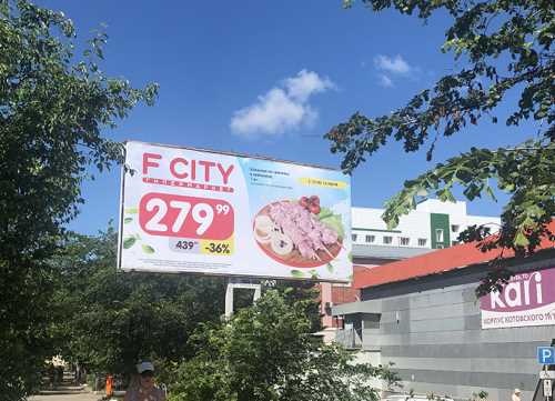 Фотография рекламного носителя, тип: Билборд 3x6, адрес: Учебная ул., д.48, Томск, Томская область, Россия. Сторона A №1338197