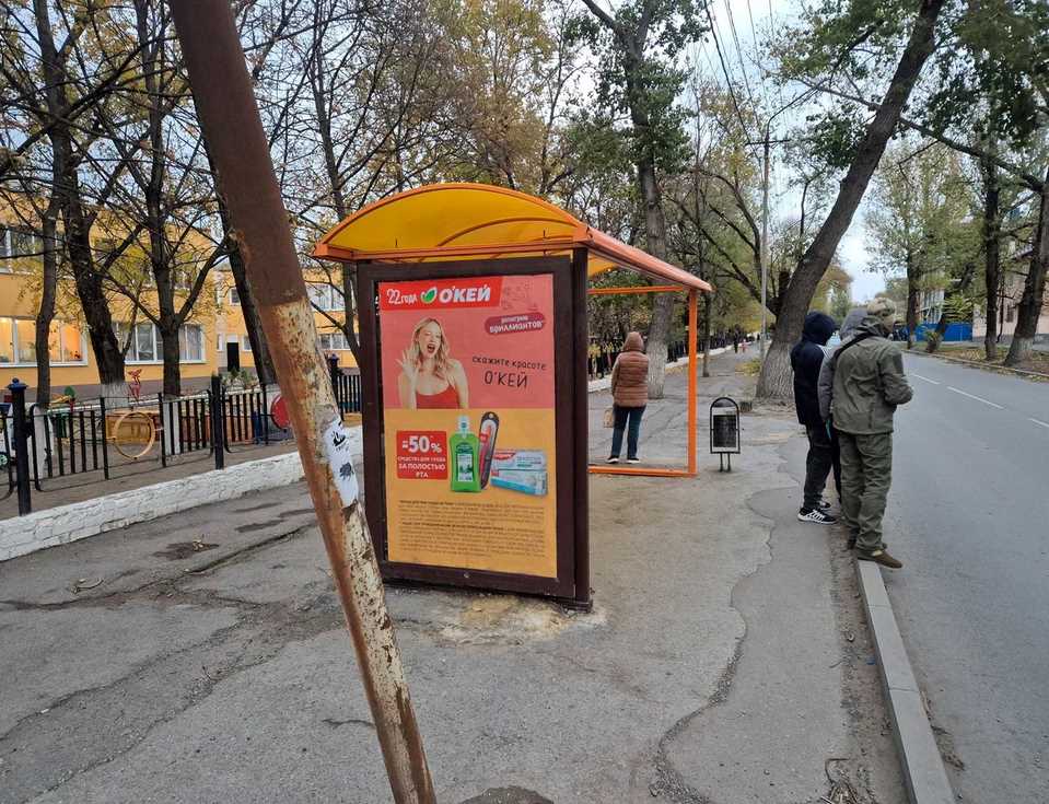 Фотография рекламного носителя, тип: Остановка 1.8x1.2, адрес: Калинина ул., д.57, Новочеркасск, Ростовская область, Россия. Сторона B №1371296