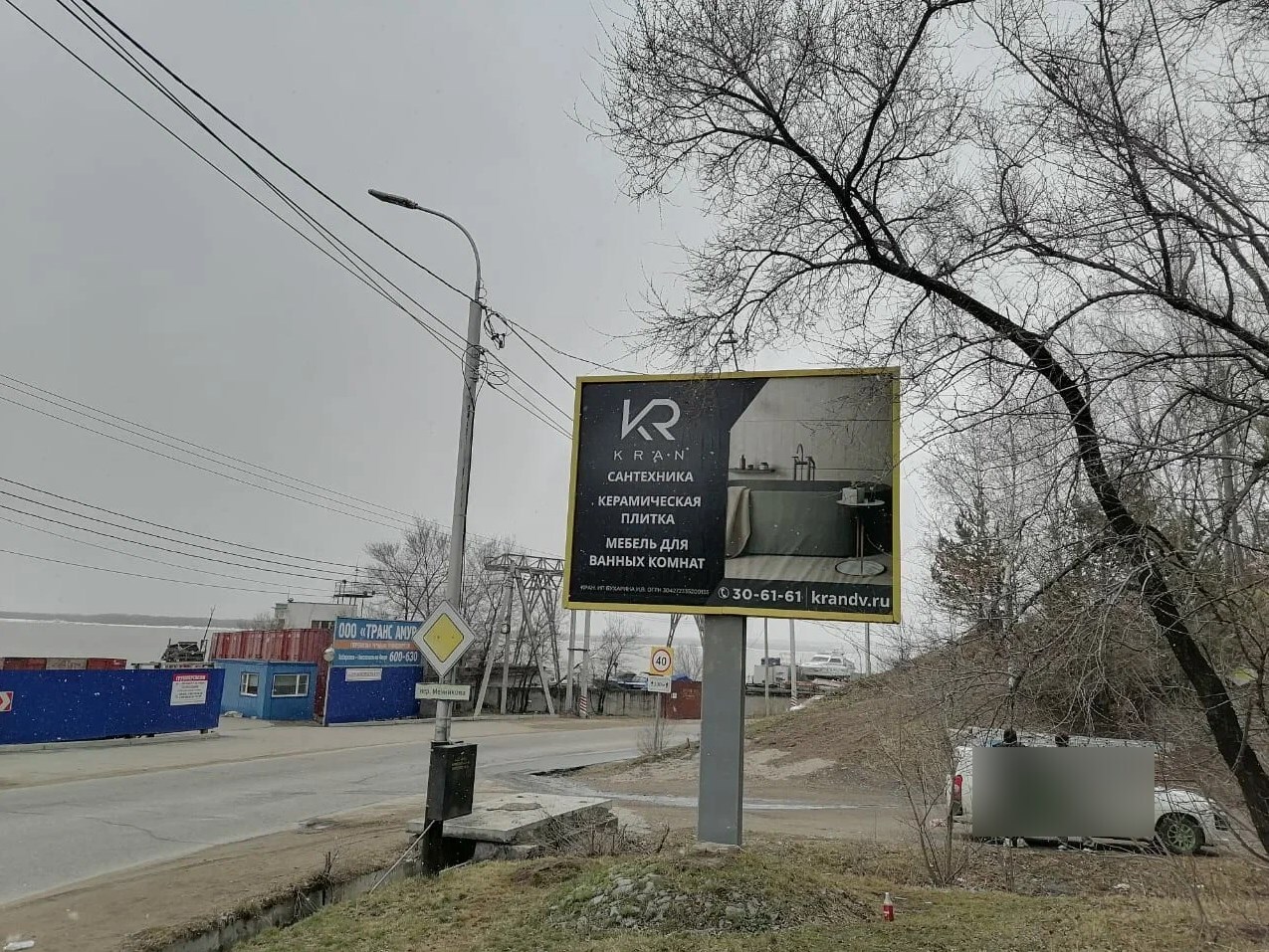 Фотография рекламного носителя, тип: Ситиборд 2.7x3.7, адрес: Правобережная ул. X Мечникова пер., Хабаровск, Хабаровский край, Россия. Сторона А №1395473