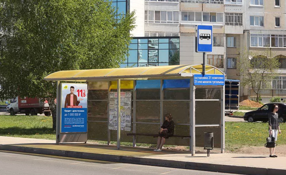 Фотография рекламного носителя, тип: Остановка, адрес: Чулман пр-т., ост. 31 комплекс, Набережные Челны, Республика Татарстан, Россия. Сторона AS №1401958