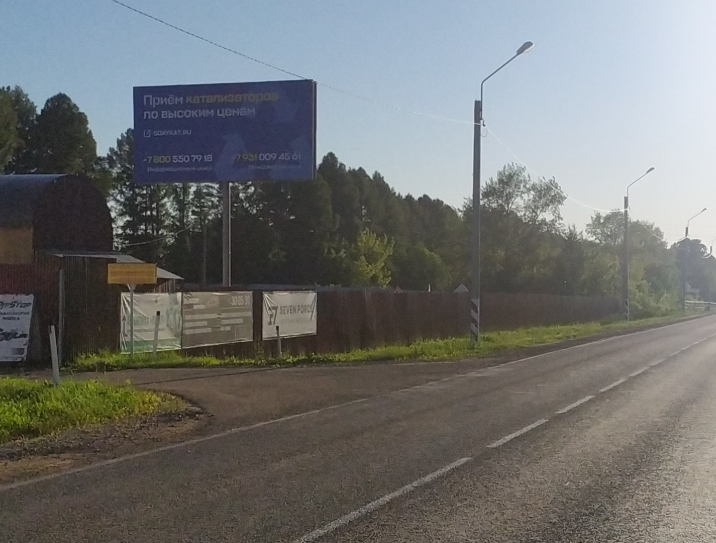 Фотография рекламного носителя, тип: Билборд 3x6, адрес: РМ, РП. Берсеневка, Советская ул., д.12б, Саранск, Республика Мордовия, Россия. Сторона Б №1378330