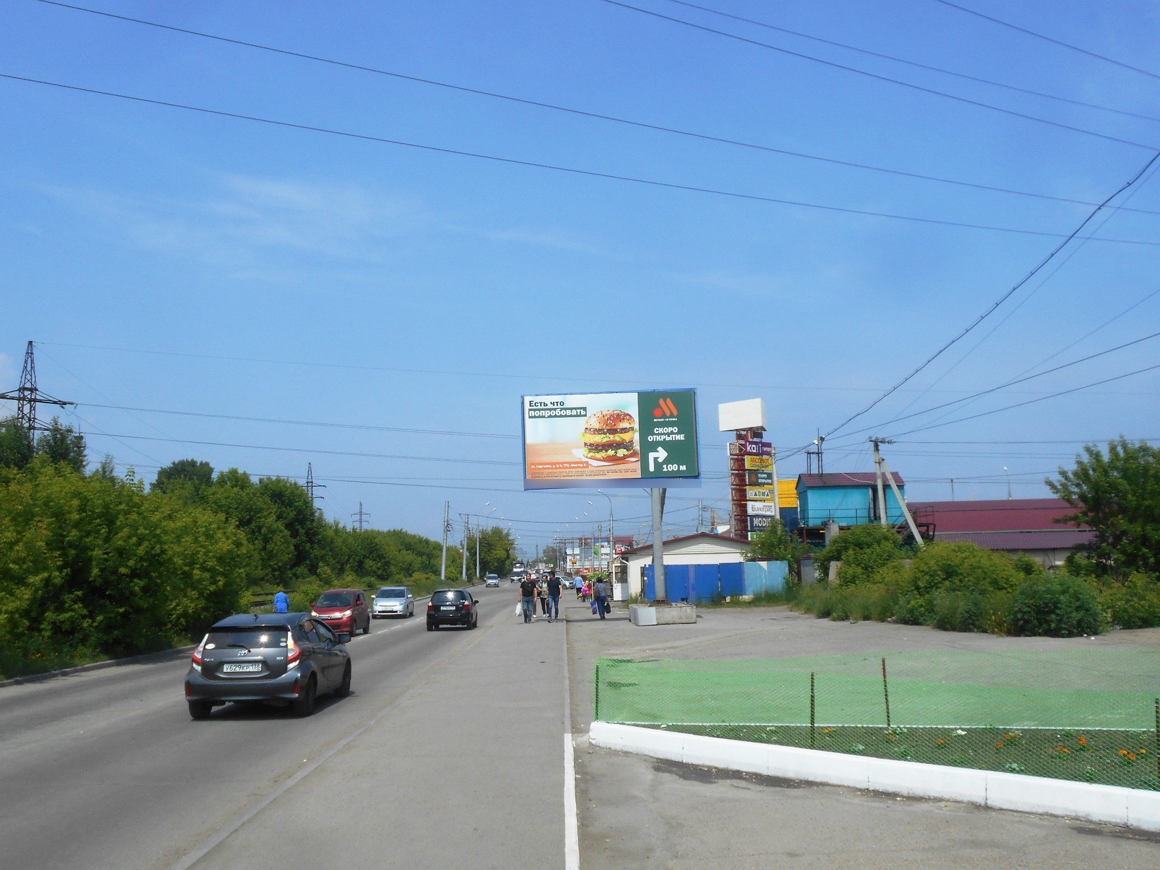 Фотография рекламного носителя, тип: Билборд 3x6, адрес: Аргунова ул., в р-не рынка "Мельничный", Иркутск, Иркутская область, Россия. Сторона А №1058108