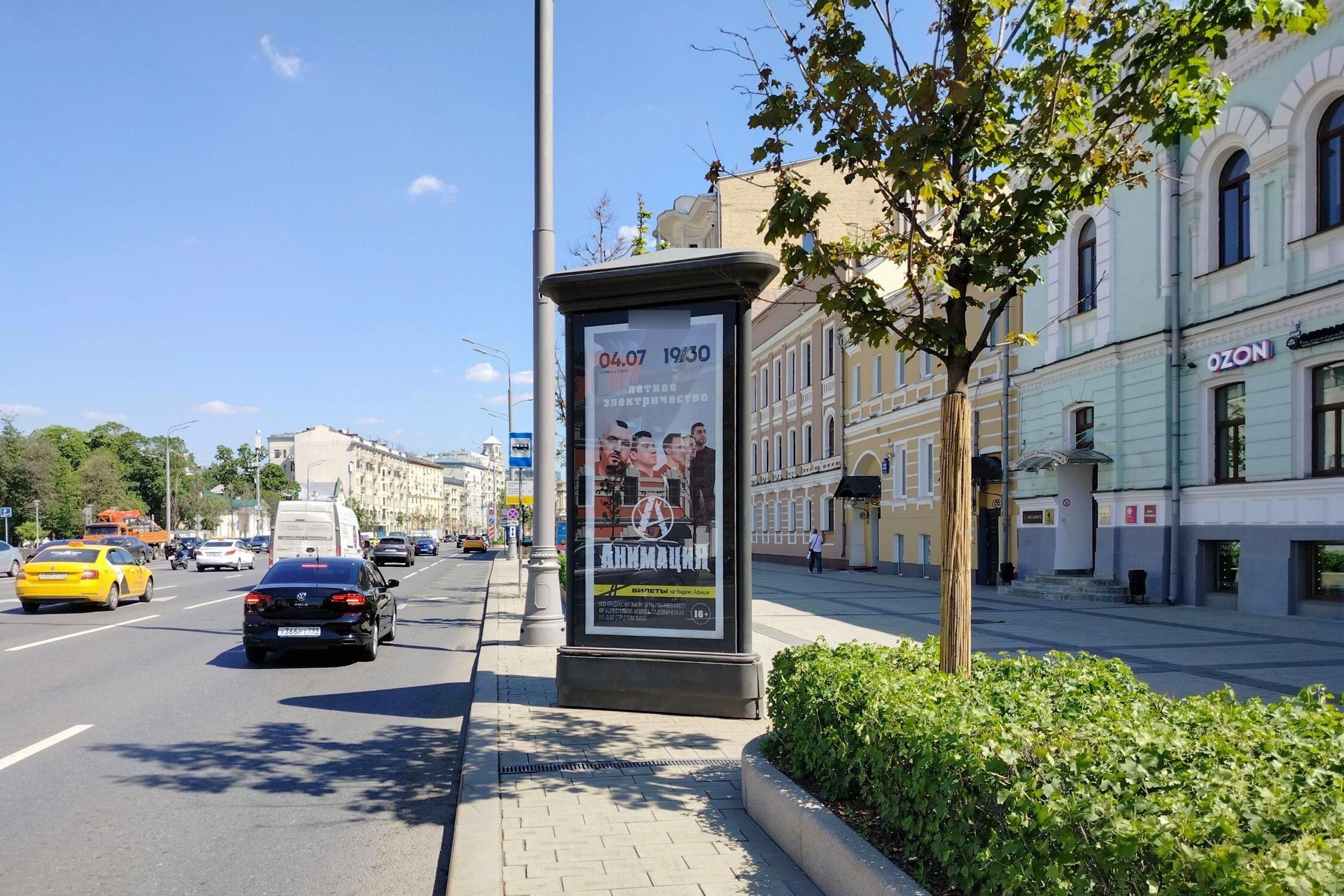 Фотография рекламного носителя, тип: Пиллар 3x1.4, адрес: Садовая - Кудринская ул., д.20, Москва, Россия. Сторона А1-А3 №143889