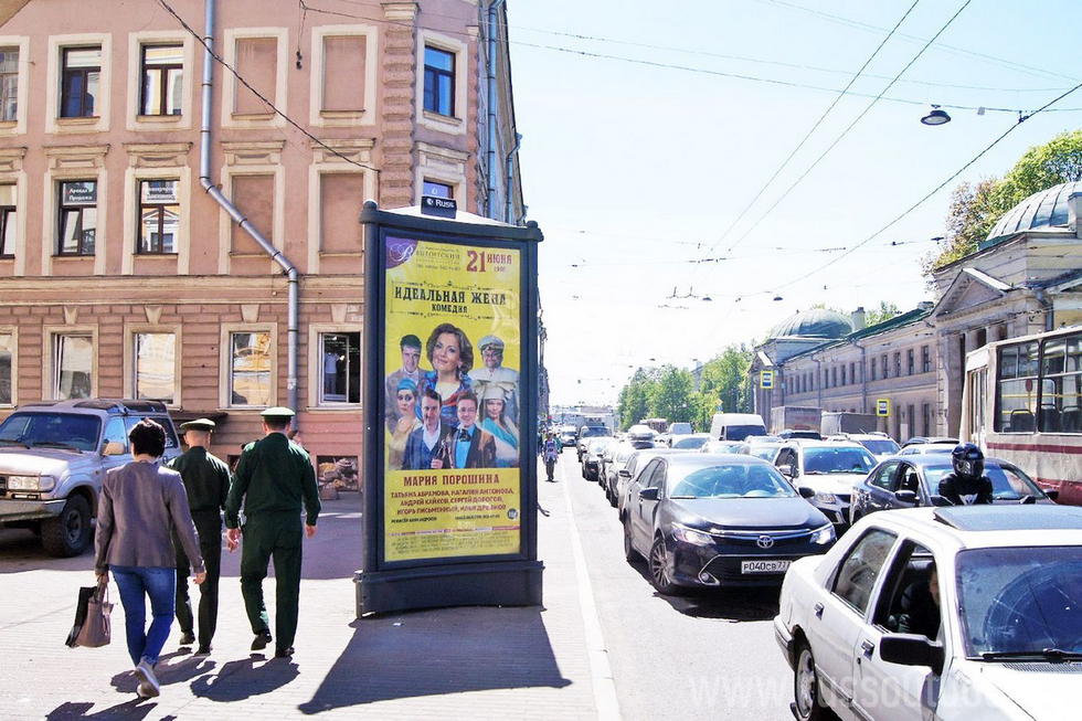 Фотография рекламного носителя, тип: Пиллар 3x1.4, адрес: Лебедева ул., д.17 Х Финский пер., Санкт-Петербург, Россия. Сторона Б №144230