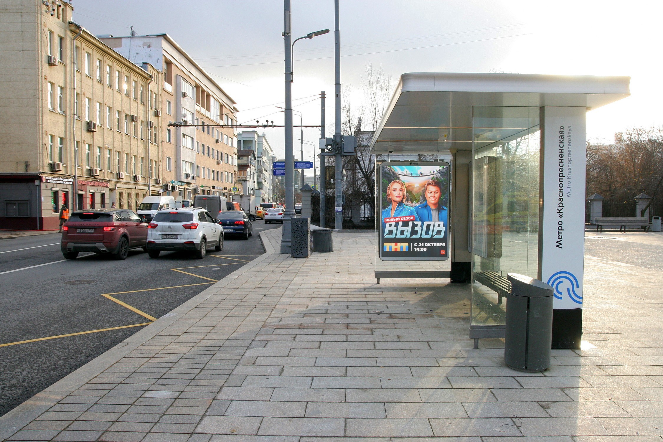 Фотография рекламного носителя, тип: Остановка 1.8x1.2, адрес: Конюшковская ул., Москва, Россия. Сторона А1 №334411