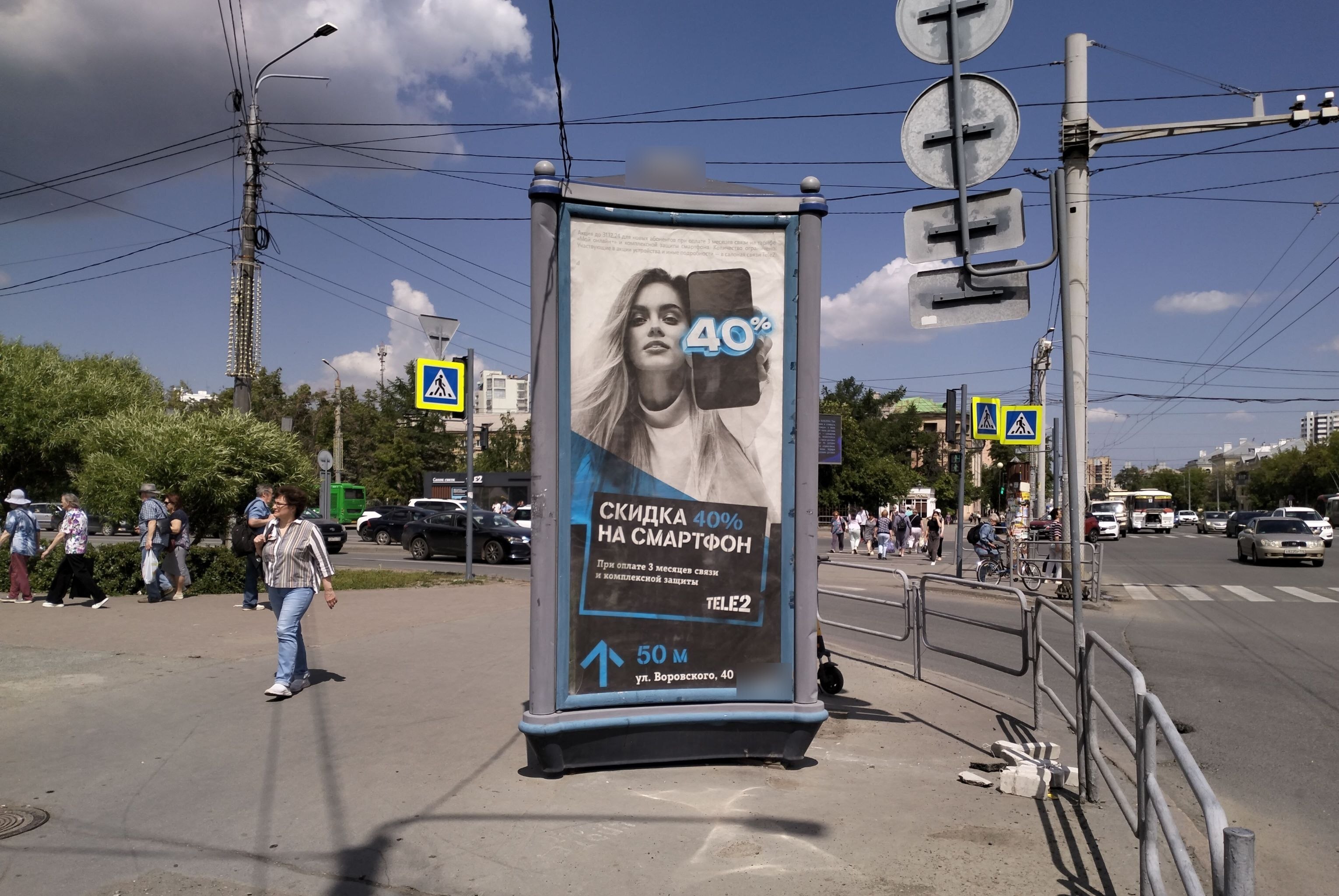 Фотография рекламного носителя, тип: Пиллар 3x1.4, адрес: Воровского ул., д.40 Х Доватора ул., Челябинск, Челябинская область, Россия. Сторона Б №148581