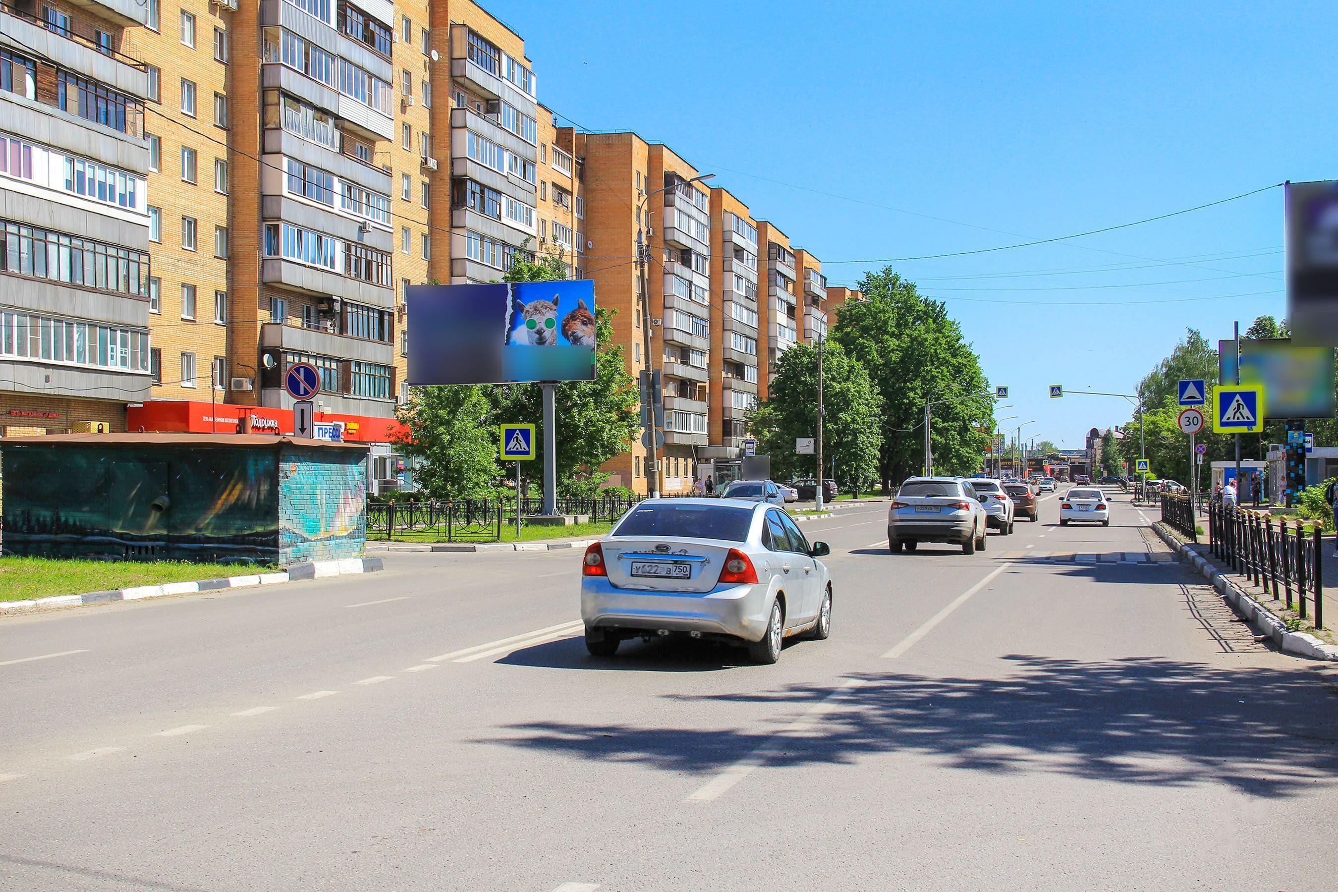 Фотография рекламного носителя, тип: Билборд 3x6, адрес: Победы ул., д.17, корп.1, Электросталь, Московская область, Россия. Сторона Б №798213