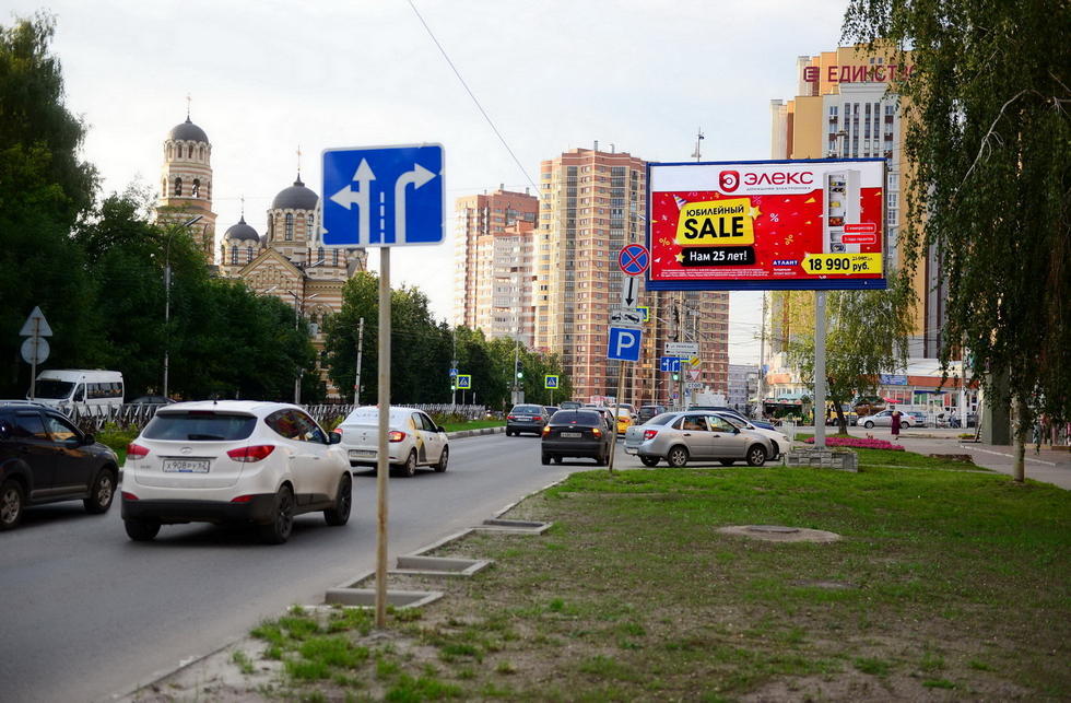 Фотография рекламного носителя, тип: Билборд 3x6, адрес: Черновицкая ул. Х Гагарина ул., Рязань, Рязанская область, Россия. Сторона А №156707