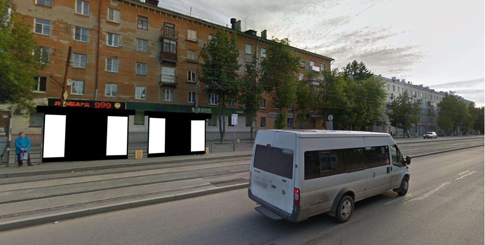 Фотография рекламного носителя, тип: Остановка 1.8x1.2, адрес: 40 лет Октября Х Машиностроителей ул., д.12, Екатеринбург, Свердловская область, Россия. Сторона 1 Т2 №1328072